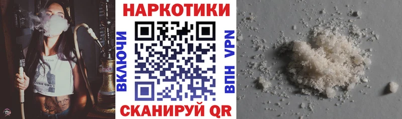 Где найти наркотики Игра МАРИХУАНА  APVP  Кокаин  ГАШИШ  Меф мяу мяу 
