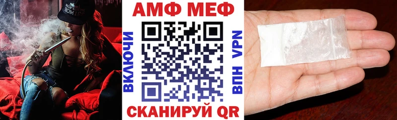АМФЕТАМИН 98%  Игра 