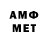 МЕТАДОН VHQ private tutor