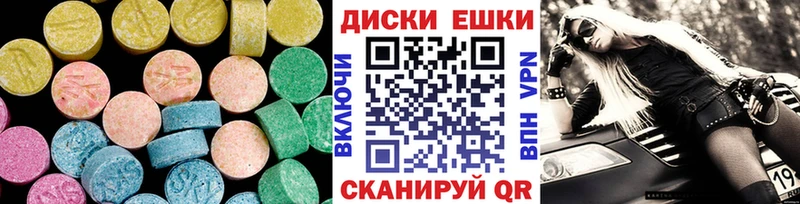 дарнет шоп  Игра  ЭКСТАЗИ 300 mg 