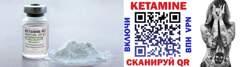 Кетамин ketamine  hydra ССЫЛКА  Игра 
