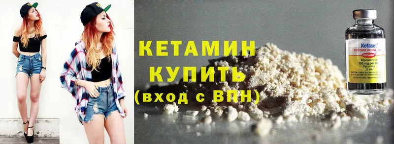 Кетамин ketamine  Игра 