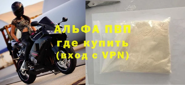 марки nbome Магас