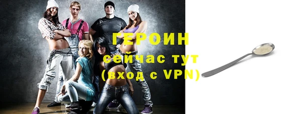 spice Армянск