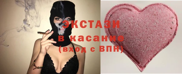 марки nbome Магас
