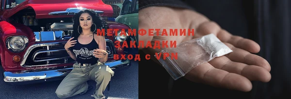марки nbome Магас