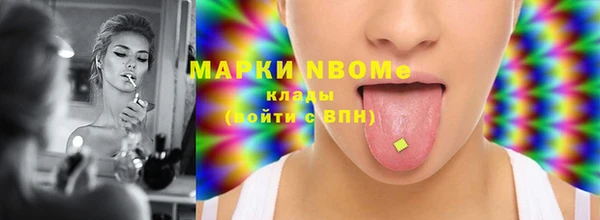 марки nbome Магас
