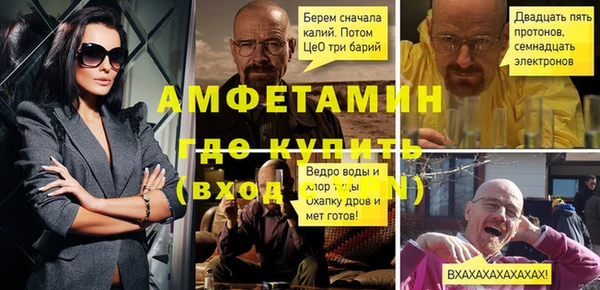 спайс Пересвет