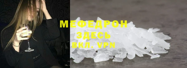 марки nbome Магас