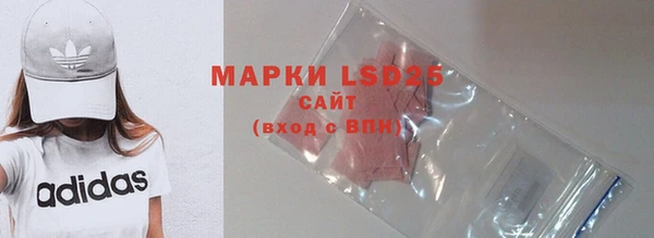 марки nbome Магас