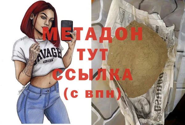 mix Магадан