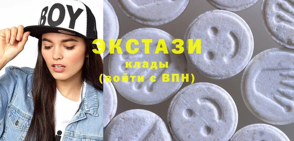 таблы Аркадак