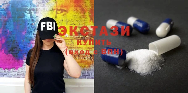 марки nbome Магас