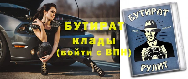 крисы Лиски