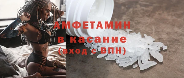 мдма Липки