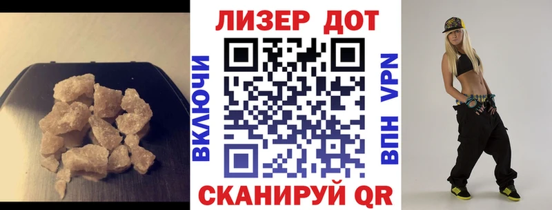 ЛСД экстази ecstasy нарко площадка Telegram Игра