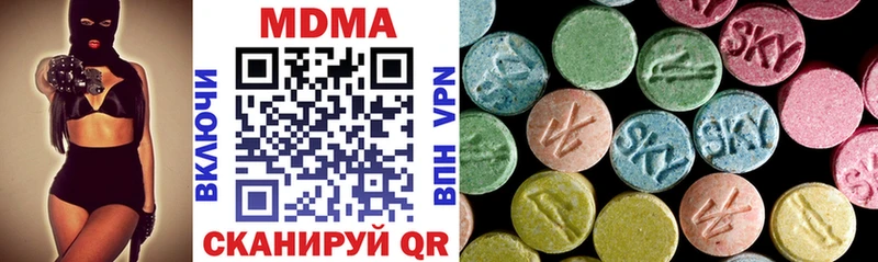 MDMA молли  ссылка на мегу вход  Игра 
