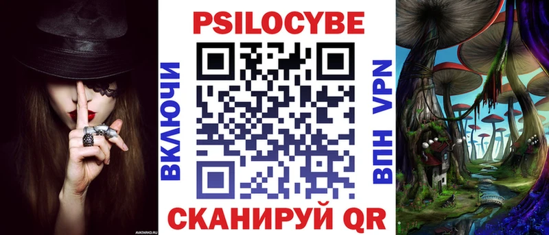 Псилоцибиновые грибы мицелий  Игра 